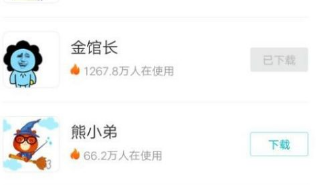 2023章鱼输入法会员免费版