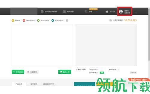 句易网app免费版