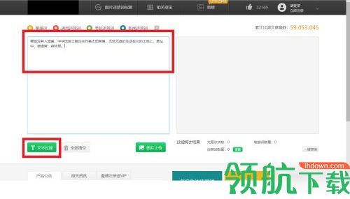 句易网app免费版