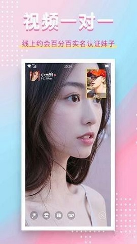 萌面官方最新版
