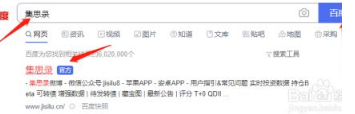 2022集思录可转债APP