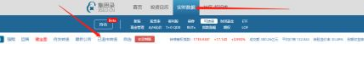 2022集思录可转债APP