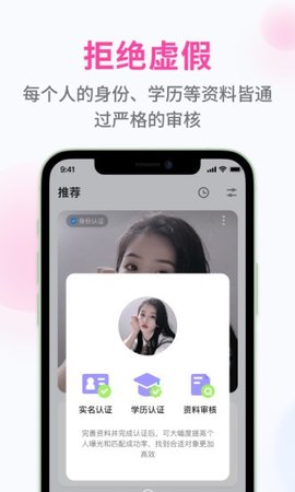 甜识2024最新版