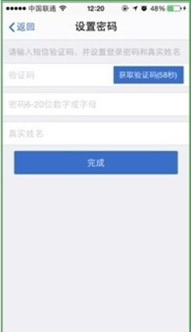 2022脉脉vip账号共享版
