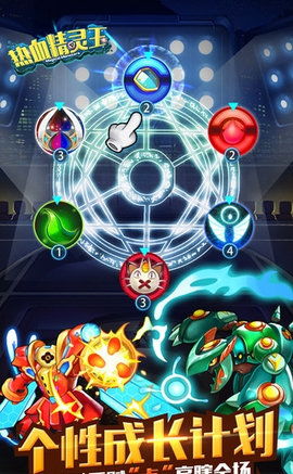 热血精灵王破解版
