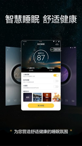 格力空调手机遥控器APP