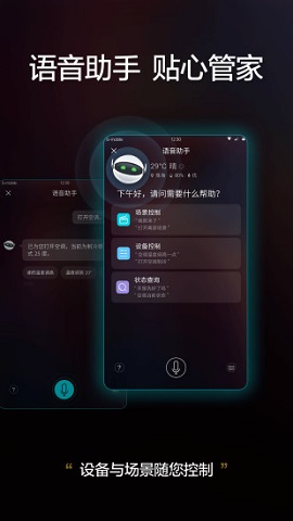 格力空调手机遥控器APP