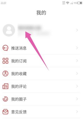 名城苏州手机版2022