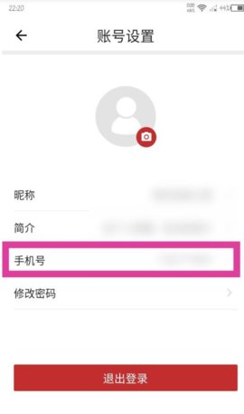 名城苏州手机版2022
