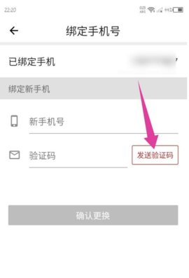 名城苏州手机版2022