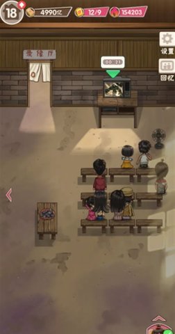 童年杂货店官方版