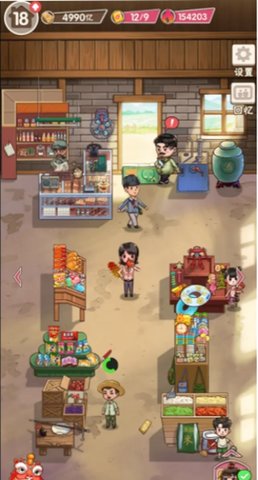 童年杂货店官方版