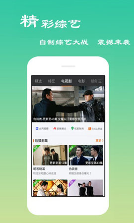 猎豹影视破解版2023