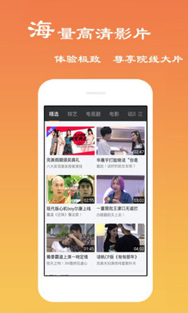 猎豹影视破解版2023