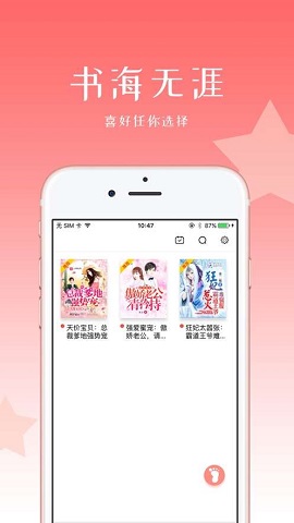 情初小说免费版