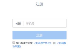 百度如流智能办公平台