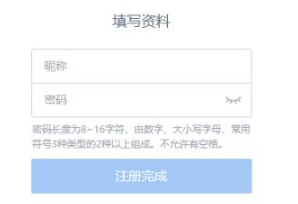 百度如流智能办公平台