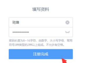 百度如流智能办公平台