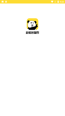 呆鱼表情包制作