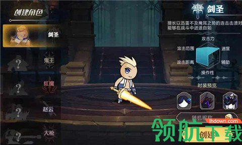 阿拉德勇士火柴人版