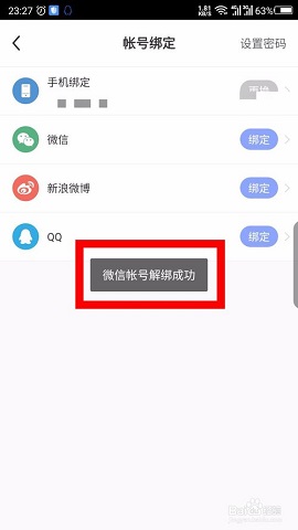 每日瑜伽tv破解版