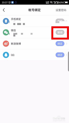 每日瑜伽tv破解版