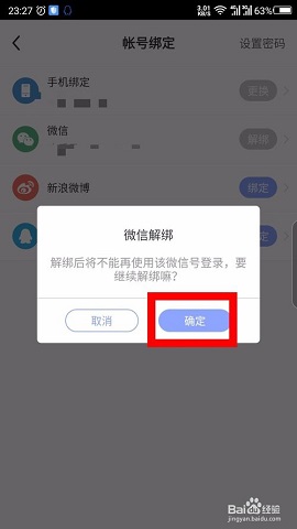 每日瑜伽tv破解版