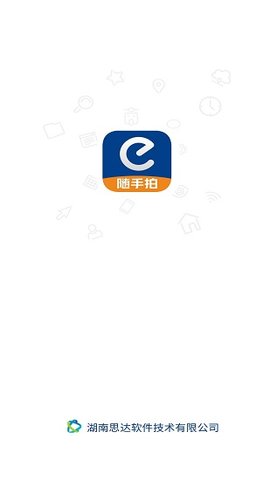 随手拍违章平台2022最新版