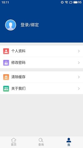 随手拍违章平台2022最新版