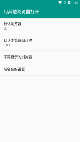 用其他浏览器打开2022最新版