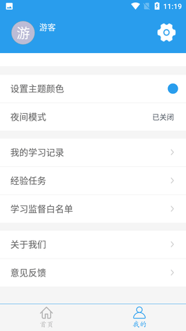 这题超纲APP最新版