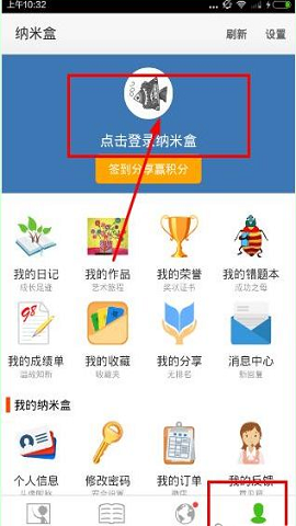 纳米盒破解版