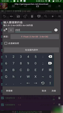 gg修改器修改金币钻石版