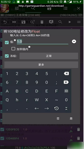 gg修改器修改金币钻石版