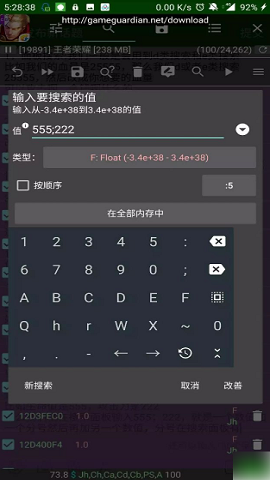 gg修改器修改金币钻石版