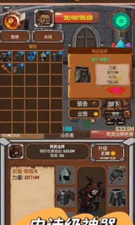 暗黑序曲亡灵起源破解版