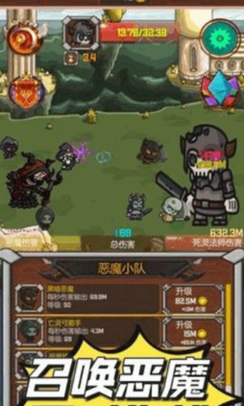 暗黑序曲亡灵起源破解版
