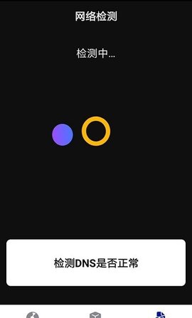 趣多WiFi手机版
