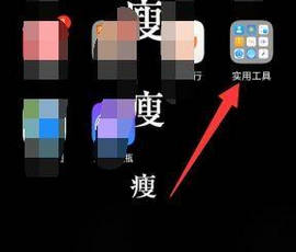 经纬度定位2024最新版
