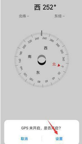 经纬度定位2024最新版
