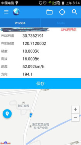 经纬度定位2024最新版