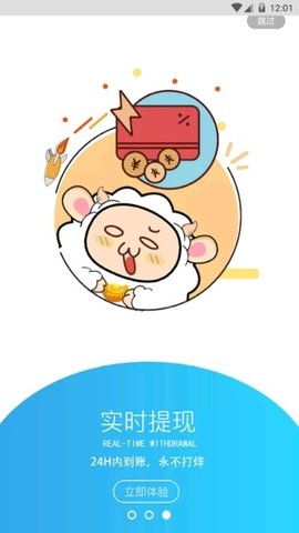 小绵羊游戏平台官方版