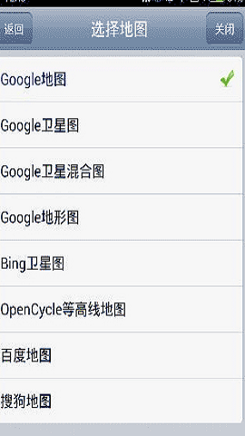 奥维互动地图旧版本