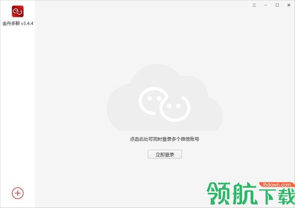 金舟多聊电脑版最新版