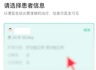 丁香医生问诊平台手机版