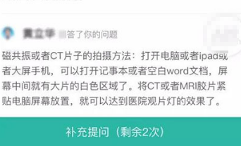 丁香医生问诊平台手机版