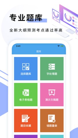 C语言编程最新版
