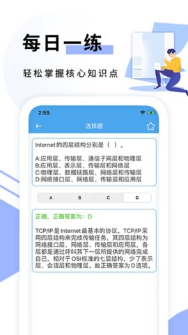 C语言编程最新版