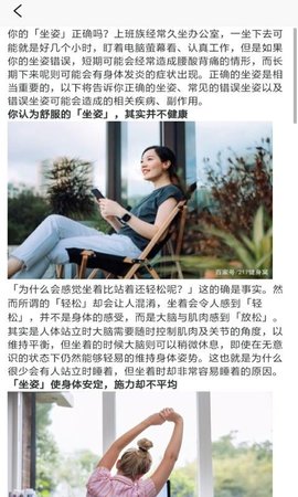 小减压手机版
