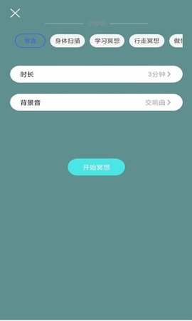 小减压手机版
